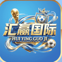 汇赢国际  送88